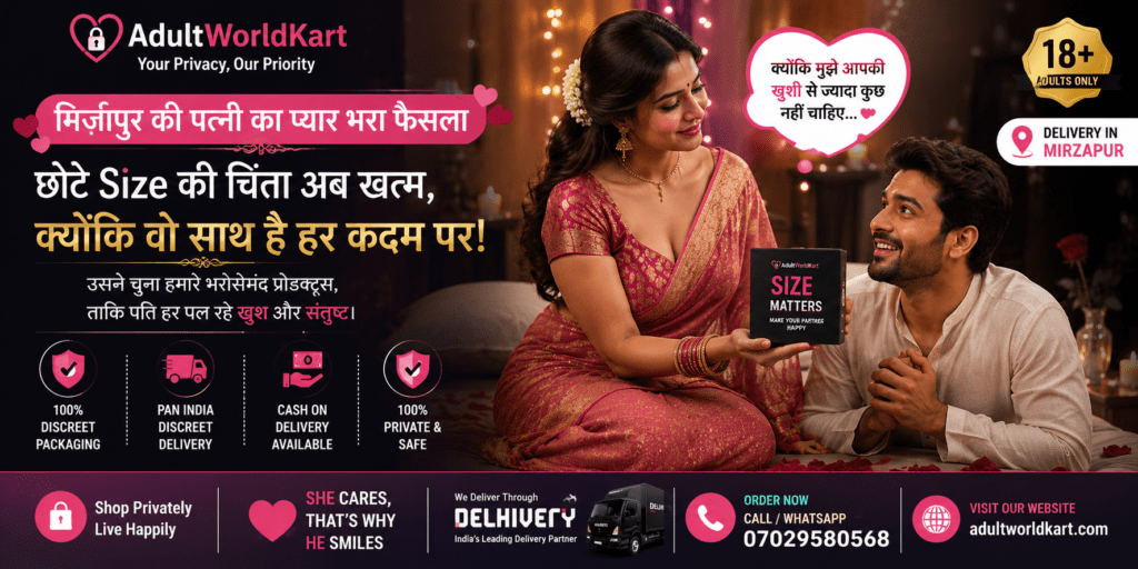 Sexual wellness products for couples in India